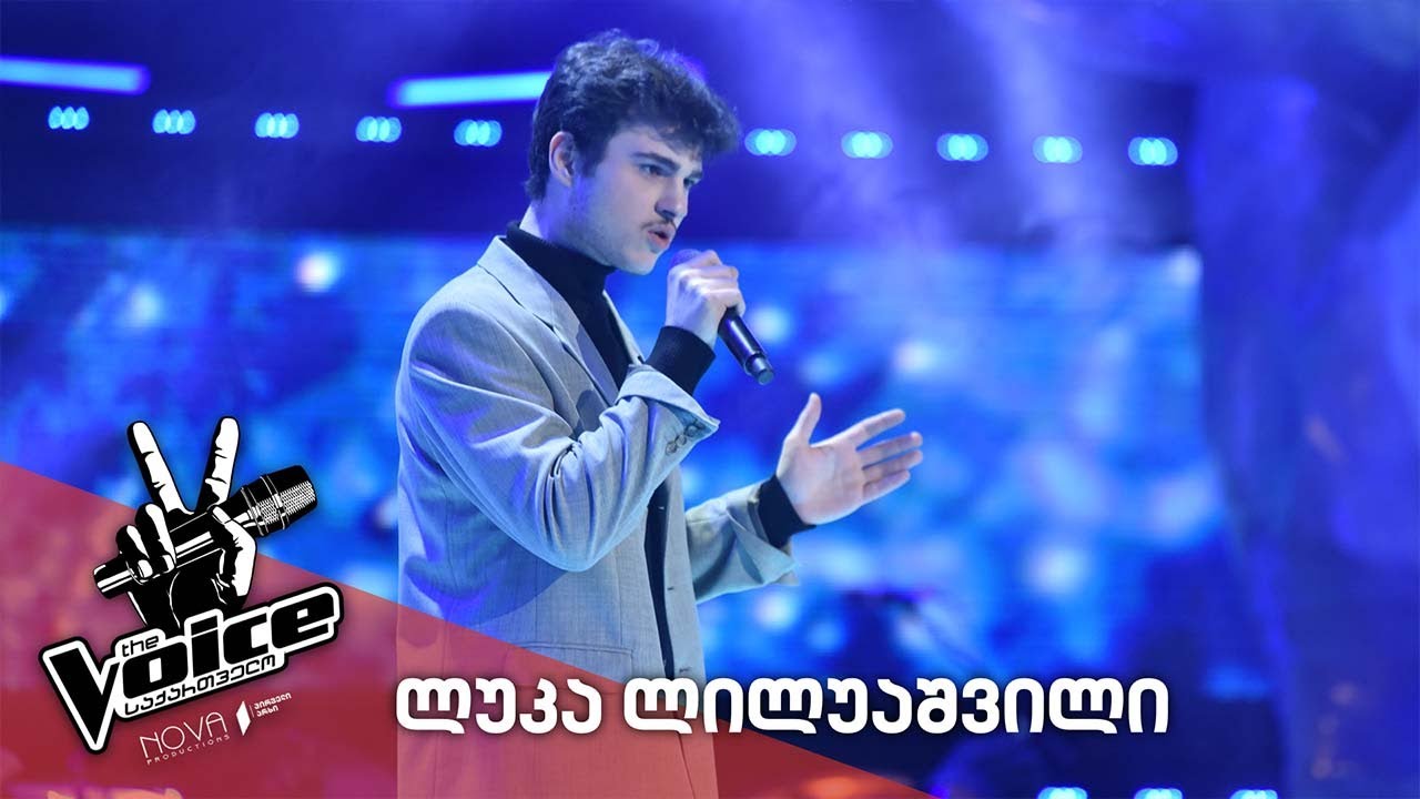 ლუკა ლილუაშვილი / Luka Liluashvili - Make It Rain
