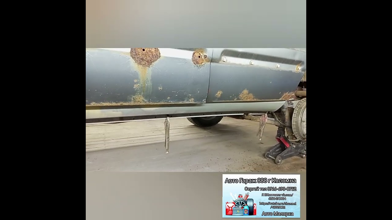 Авто Гараж 888 г Коломна