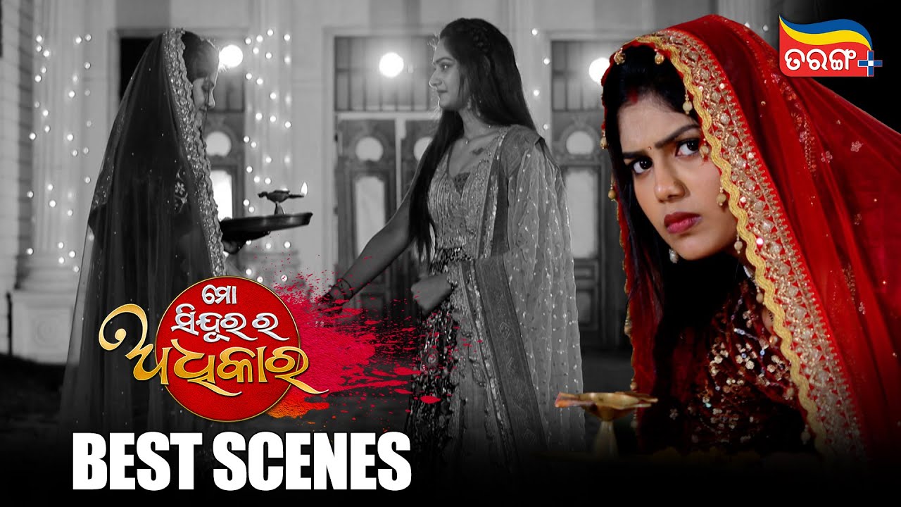 Mo Sindurara Adhikara | Best Scenes | Odia Serial | Tarang Serial | Tarang Plus