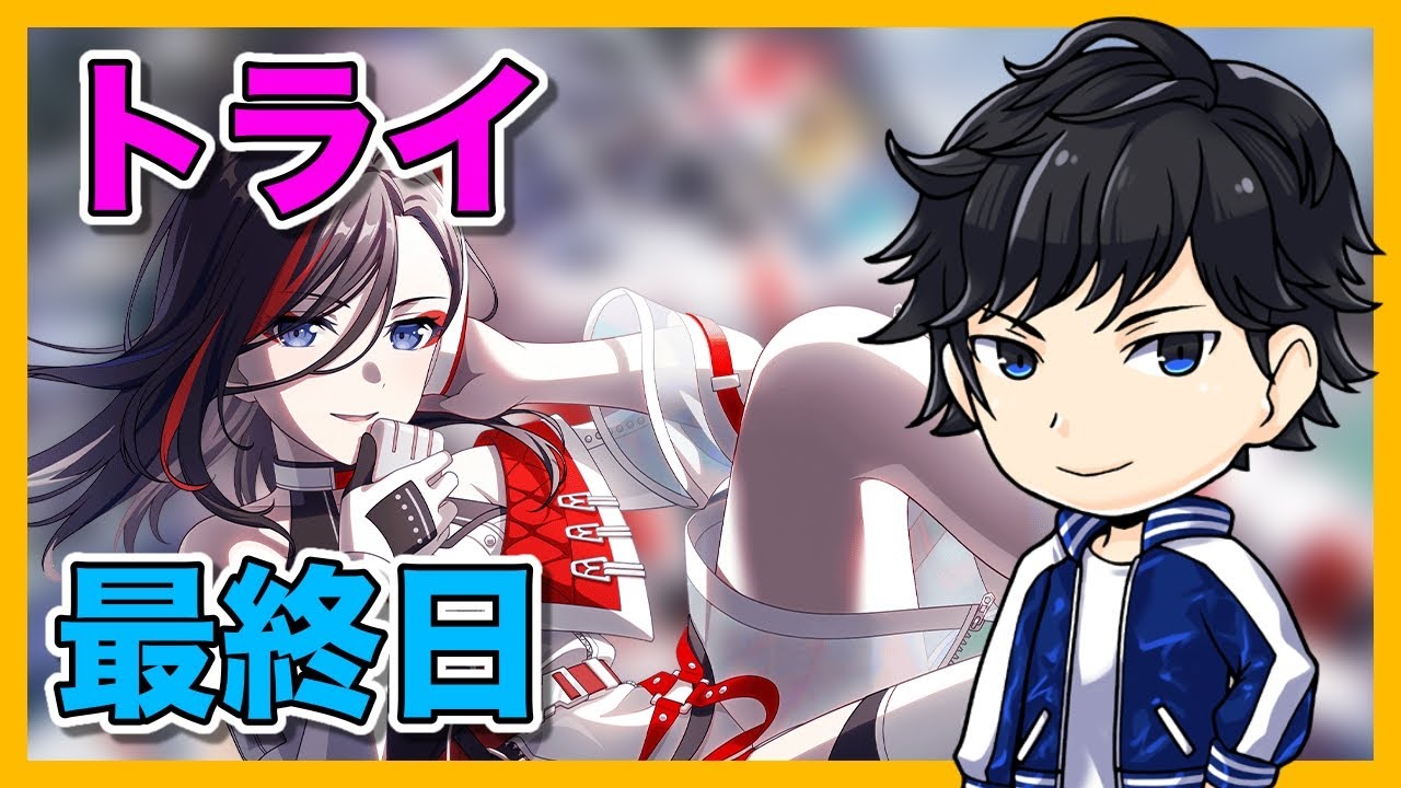 【ガルパ】今月はマンスリーも取り切れない可能性【バンドリ】