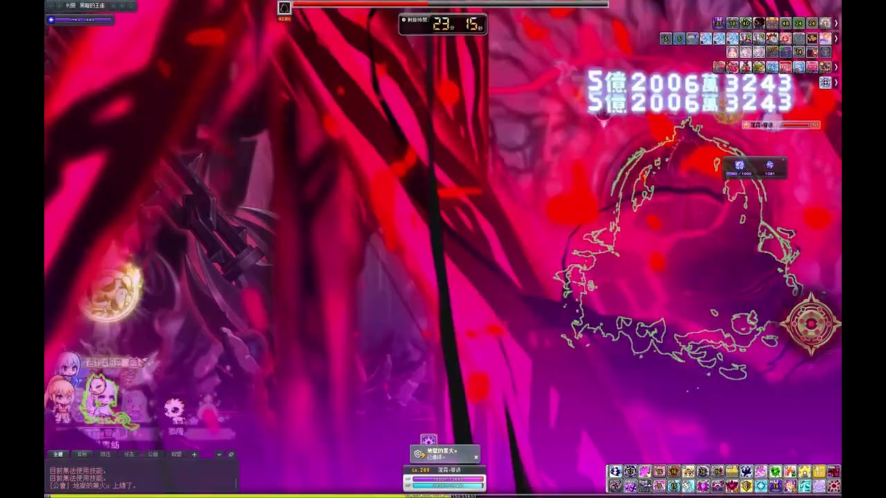 新楓之谷 TMS V272 單吃挑戰成功!! 水果夜使者VS極限黑魔法師 25分46秒 (ARC1460)