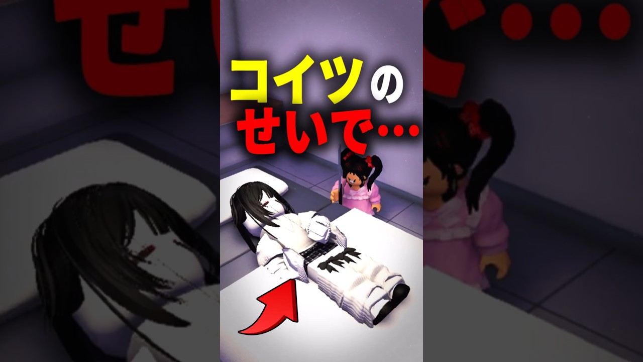 モコはモテモテ！それを見たマロンが...