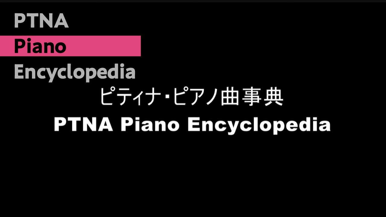 関向　弥生:リズミックダンス pf.本多　昌子:Honda, Masako