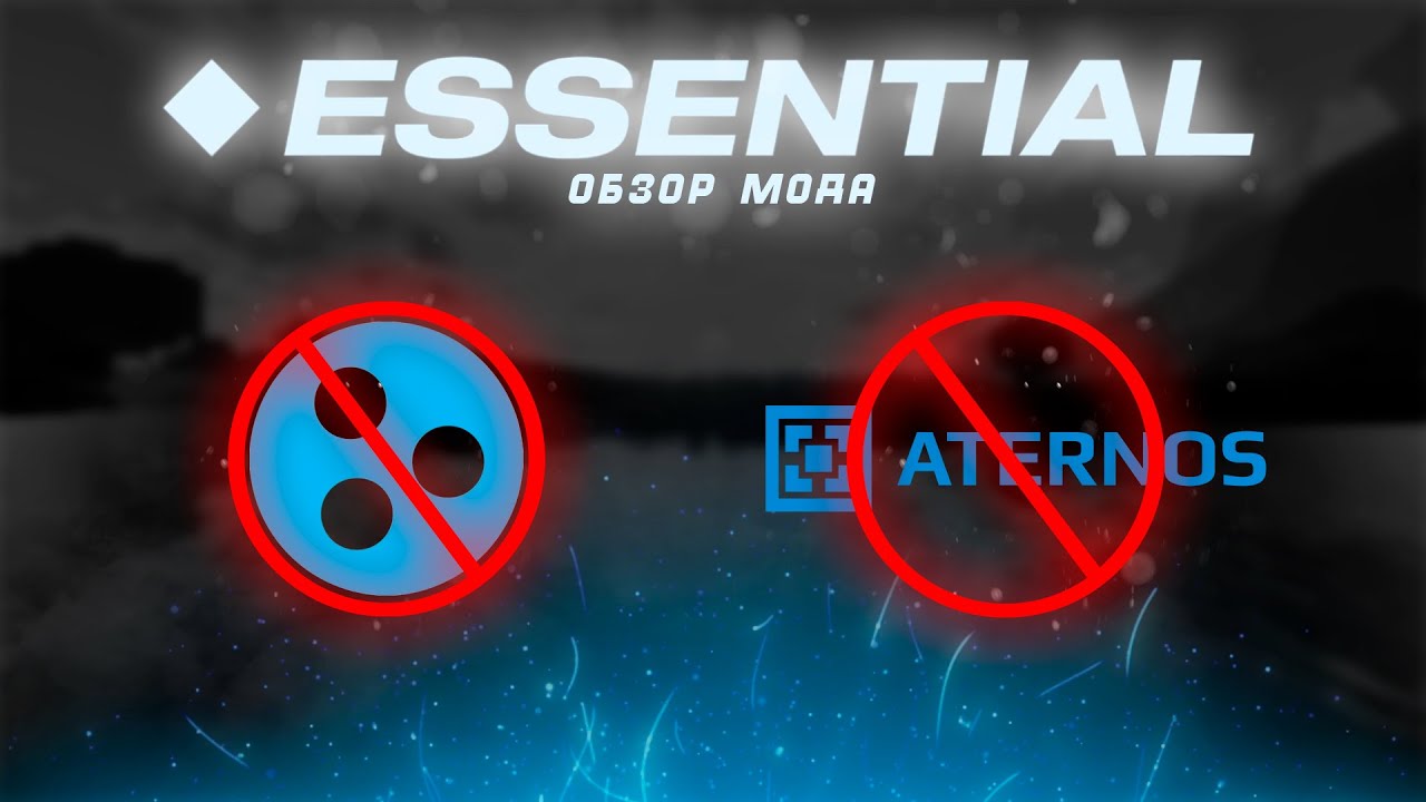 🌟 Обзор МОДА который ЗАМЕНИТ Aternos и Hamachi &mdash; Обзор мода Essential Mod в Майнкрафт ✅