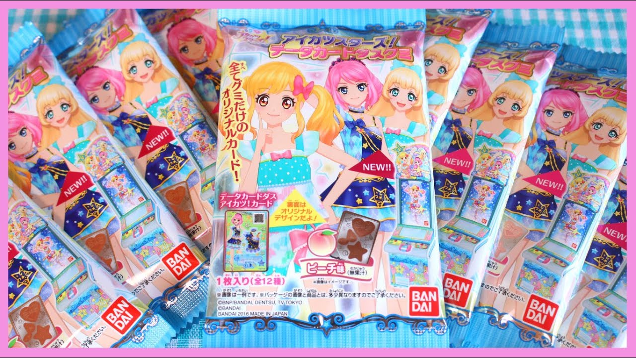[Aikatsu Stars] Gummy Blind Bags! [FULL SET]