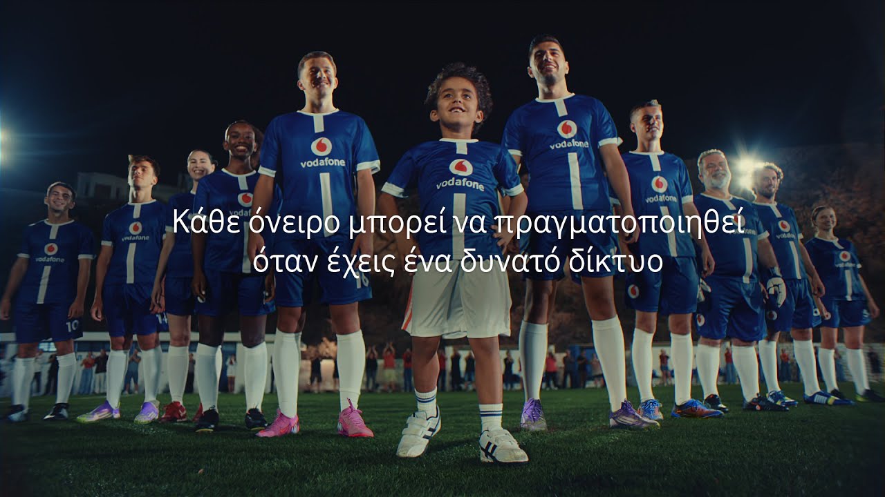 &Delta;ί&kappa;&tau;&upsilon;&omicron; Vodafone 5G