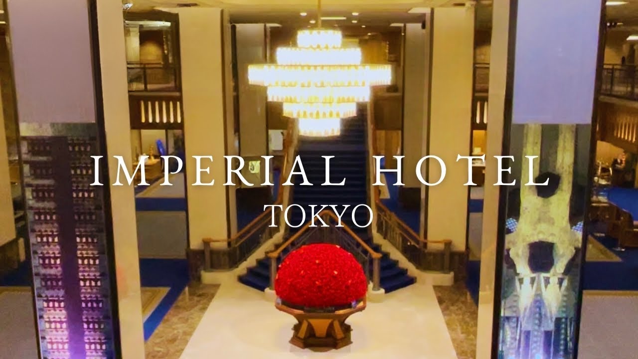 帝国ホテル東京に家族で宿泊しました/インペリアルフロア/アメニティ/キッズ【IMPERIAL HOTEL】【TOKYO】