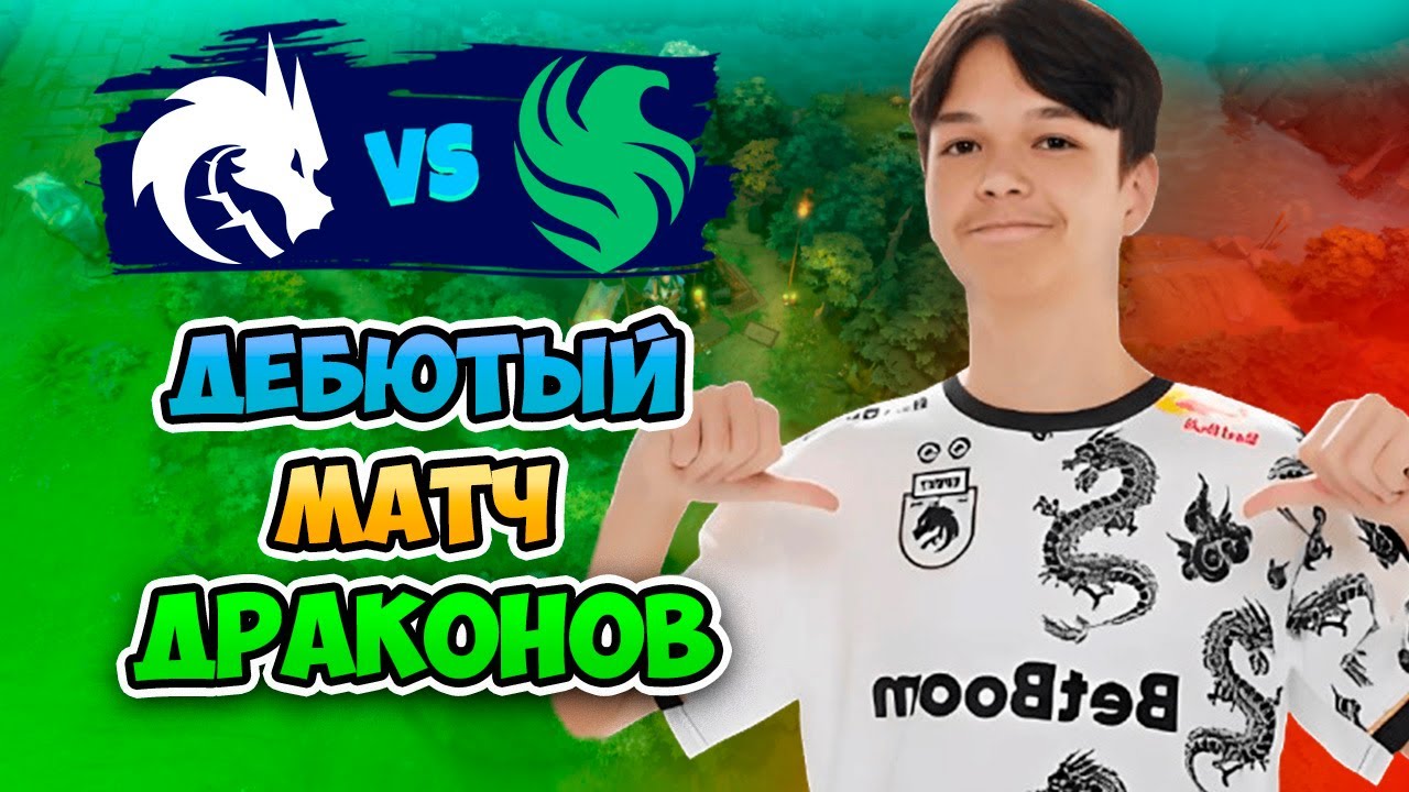🔴 Дебютный Матч Драконов - Spirit vs Falcons - ESL One Bangkok 2024