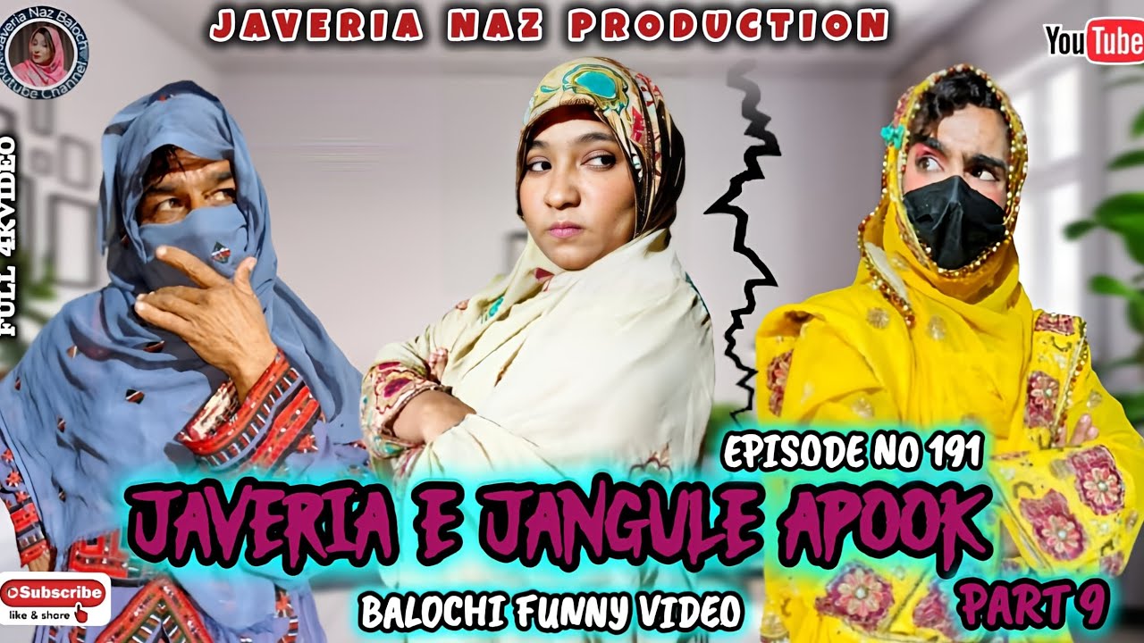 JAVERIA E JANGULE APOOK)PART9)EPISODE 191/BALOCHI FUNNY VIDEO/#javeria #comedy #video 
