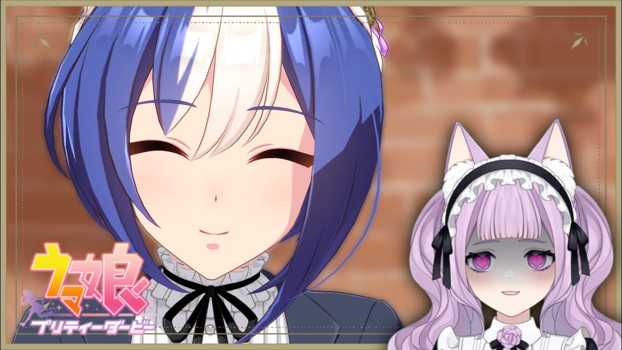 【ウマ娘プリティーダービー】シーザリオ好きだ【メインストーリー第2部・中編】