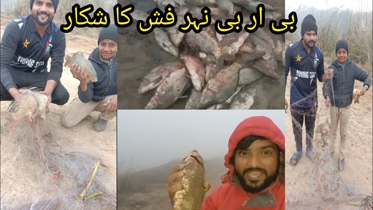 BRB nahar fish Ka shikar live vlog ( atif dere wala YouTube channel