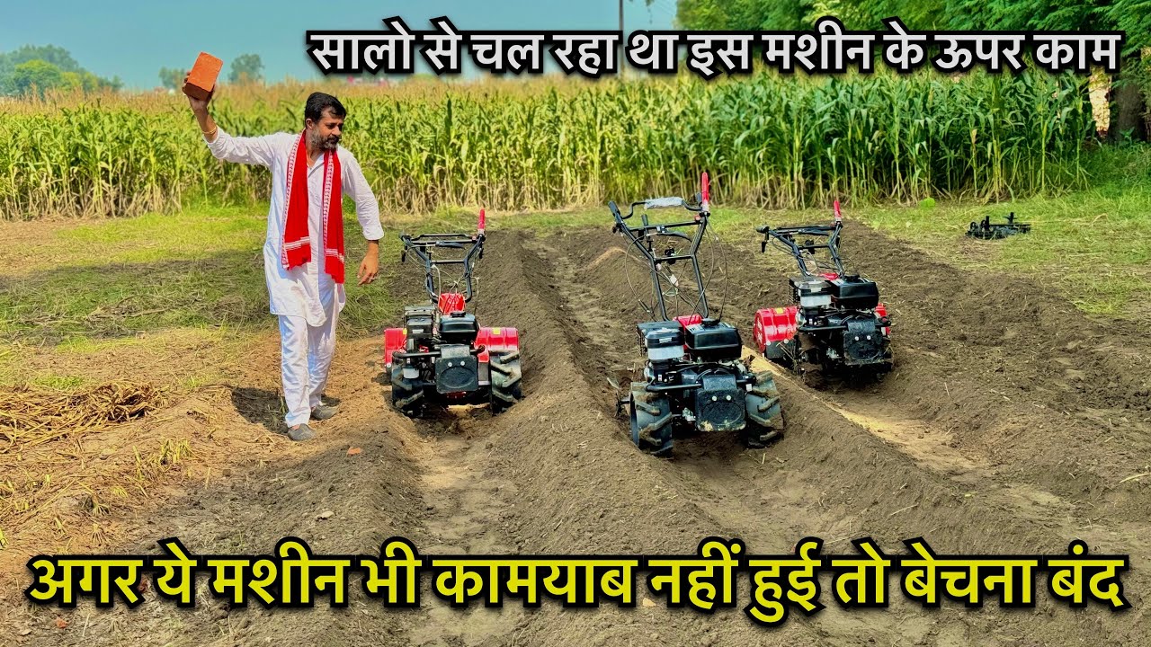 किसान को लोहा नहीं टेक्नोलॉजी चाहिए।