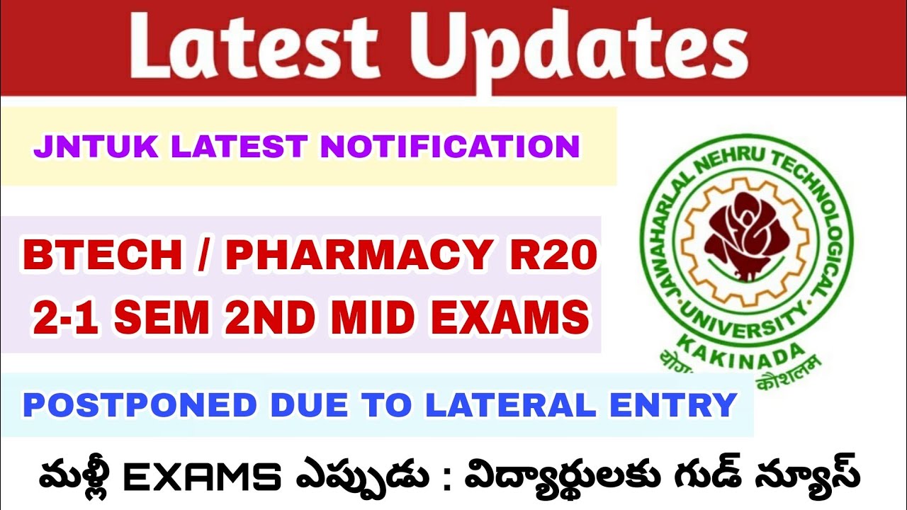 JNTUK BTECH 2-1 MID EXAMS POSTPONED | DUE TO LATERAL ENTRY REVISED DATES?