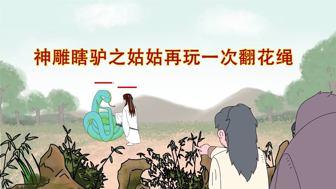搞笑配音 嘎嘎嘎嘎嘎