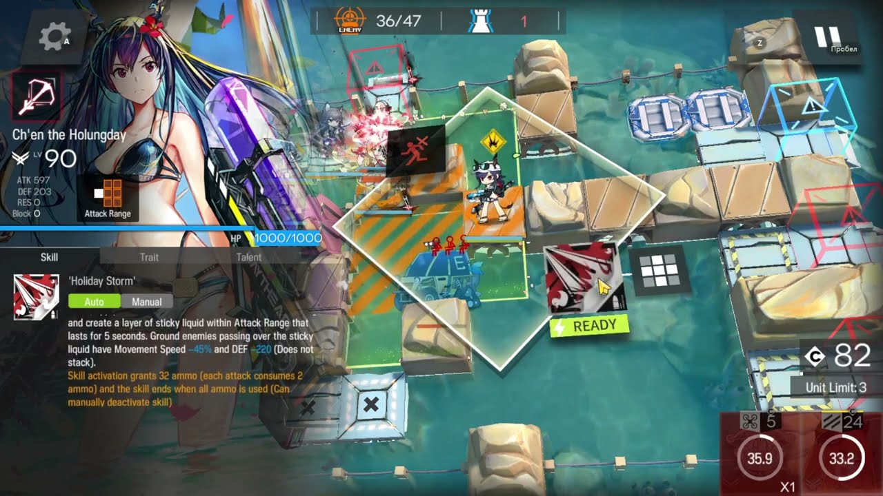 [Arknights] CC#11 Permanent Map Risk 32