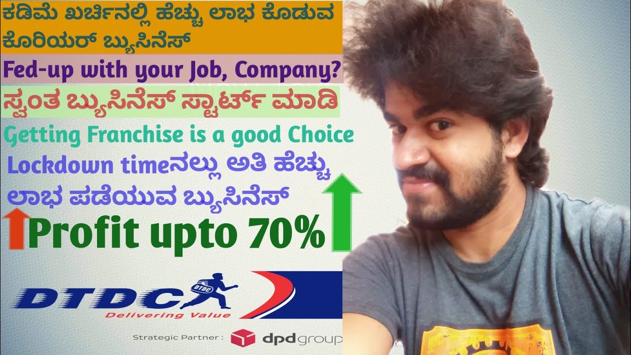 How to start a DTDC courier franchise business in Kannada || All Types Explained 🚚🚛 Best Logistics |