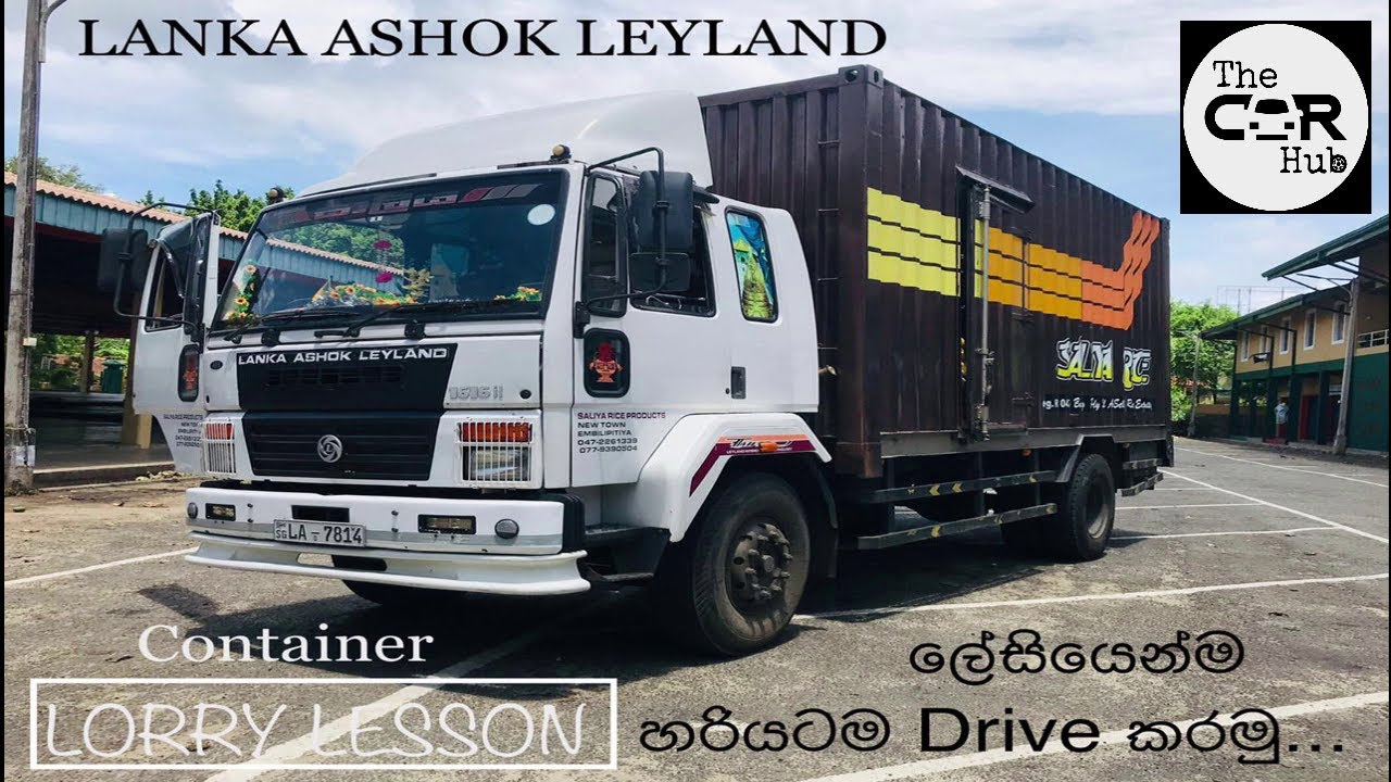Lanka Ashok Leyland Lorry 1616il /Container /How To drive /Full Lesson