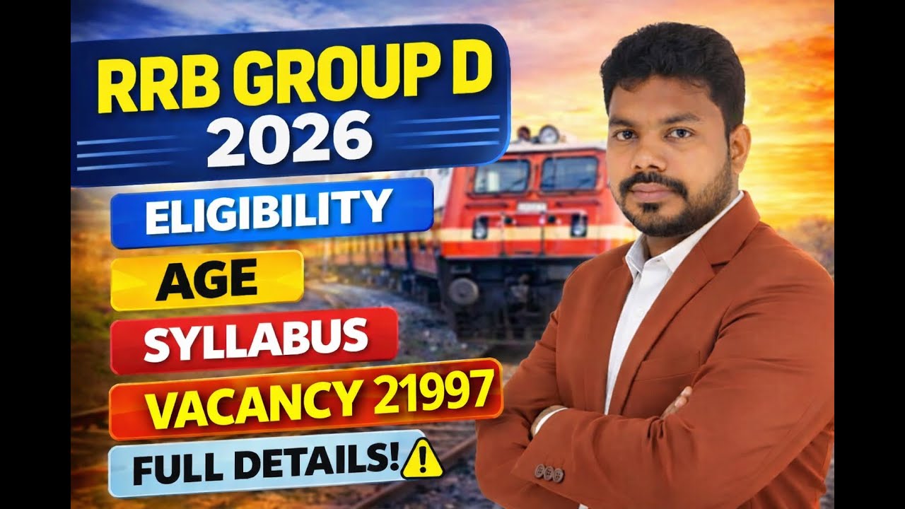 RRB Group D Notification 2026 🔥 Eligibility | Age | Syllabus | Vacancy | Full Details | PR Academy