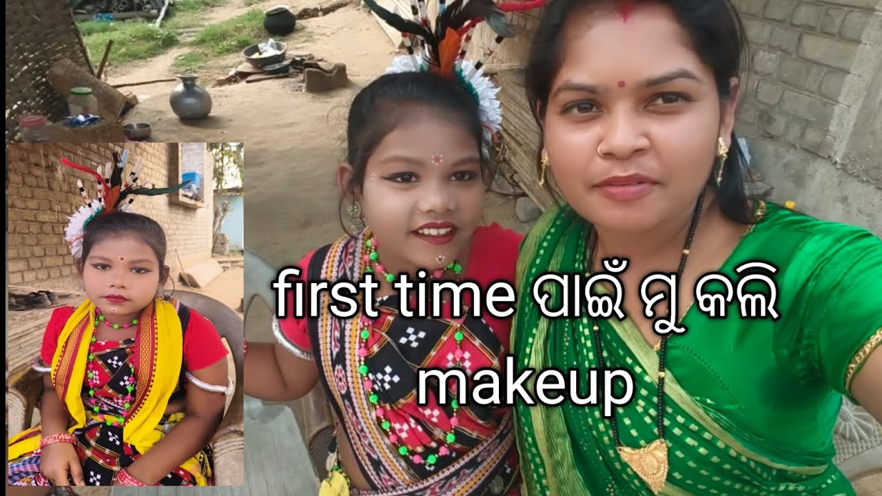 First time ପାଇଁ ମୁ କଲି makeup #odiavolg #viral #vbloger view kese badhaye youtube video par88,888