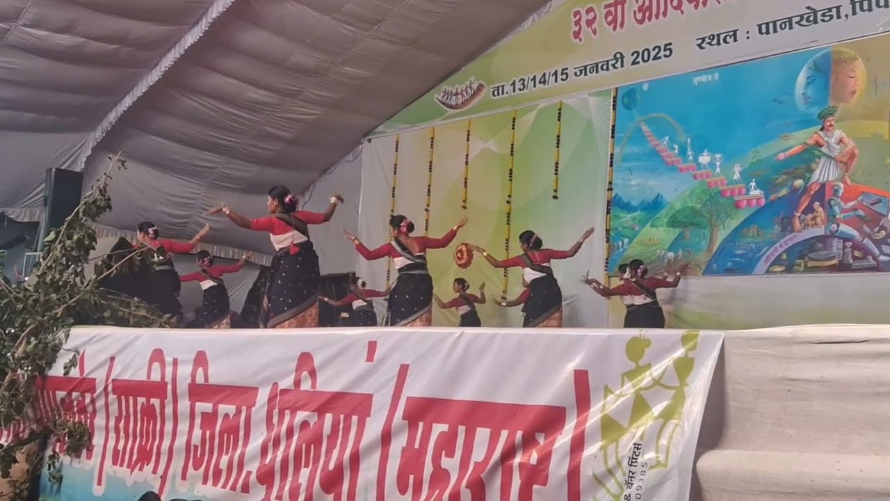 32 वां आदिवासी सांस्कृतिक एकता महासंमेलन पानखेडा (पिंपळनेर) तालुका साक्री जिल्हा धुळे, महाराष्ट्र.