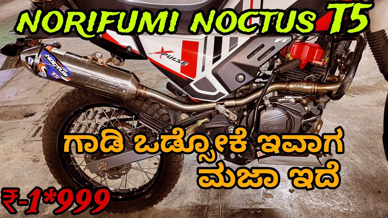 💥norifumi noctus T5 exhaust installed for Xpulse 💥 😮unexpected result 😮