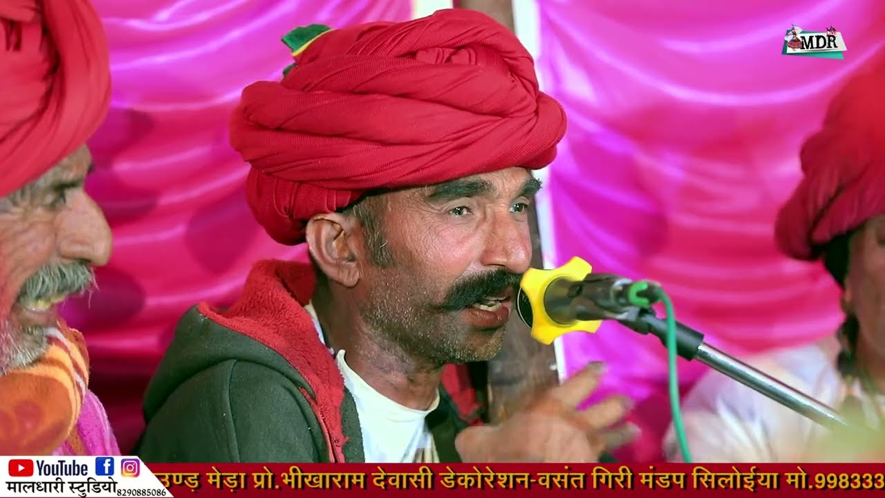 उज्जैणी वीर मोमाजी सलतरा देशी वीणा Momaji Bhajan मालधारी स्टूडियो रोजडा 