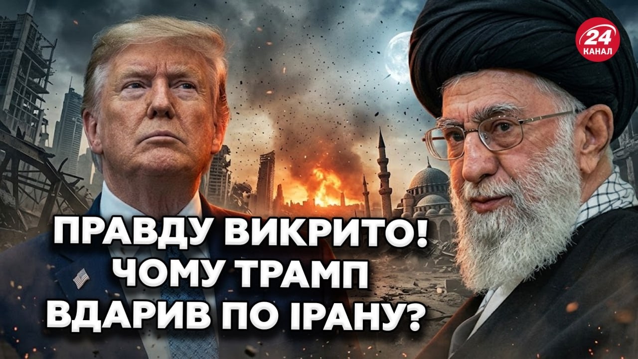 😱Іран БЛАГАЄ Трампа про переговори! Причина ударів ЗДИВУВАЛА усіх. Втрати Путіна КОЛОСАЛЬНІ!