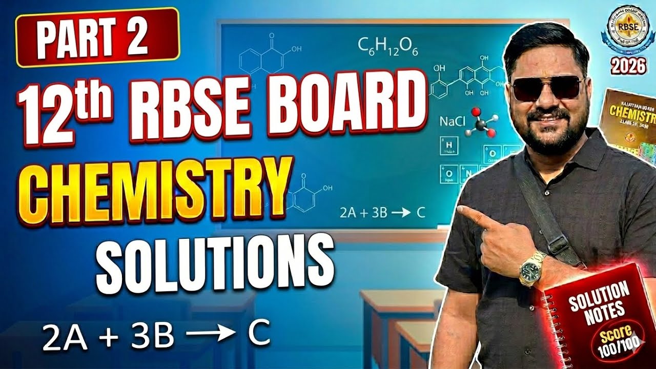 RBSE 12th Chemistry Paper 2026 Full Solution ✅ | Step-by-Step Solutions (Official) part 2