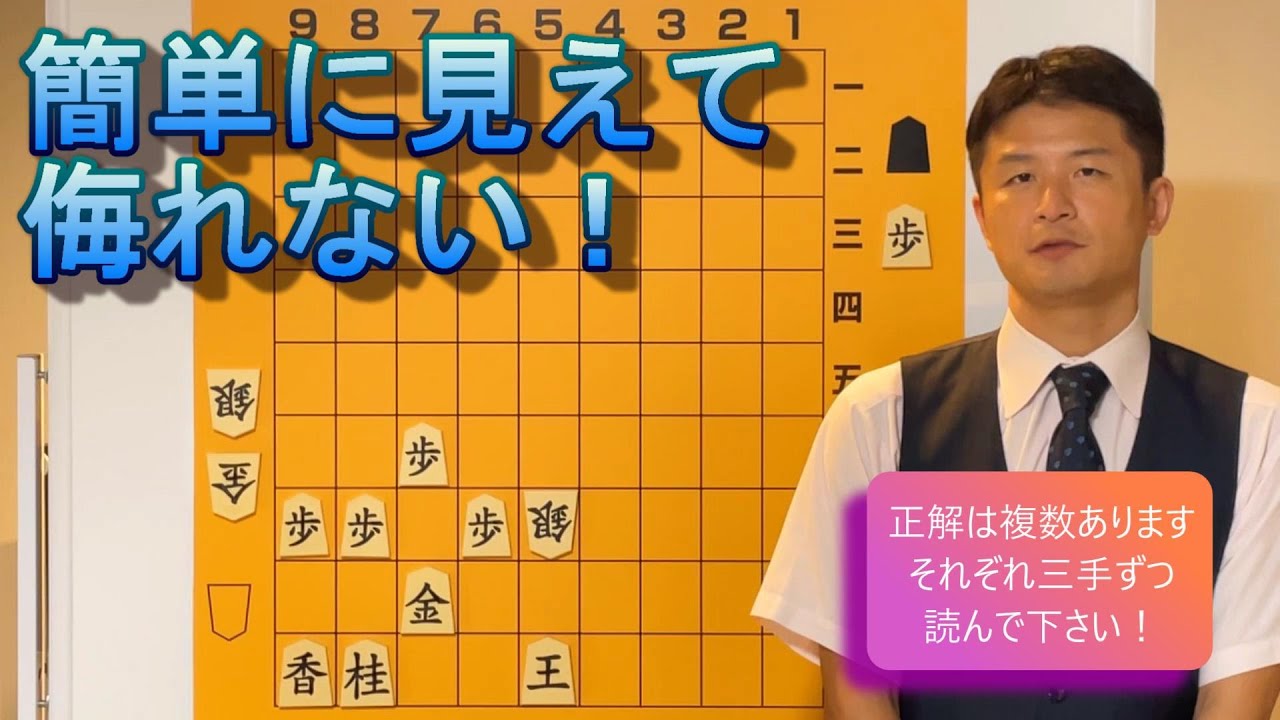 【一度は確認して欲しい】受けを学ぼう！vol.30