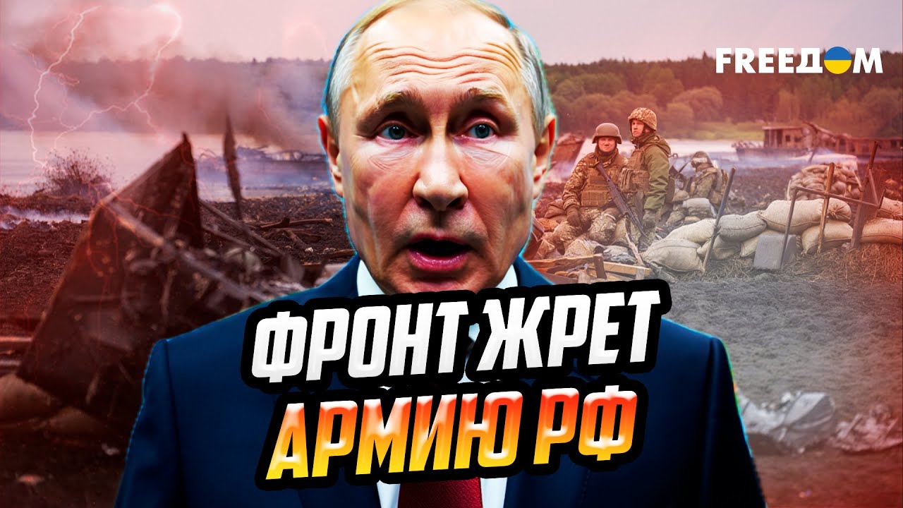 Последние новости С ФРОНТА: у РФ – море трупов И НОЛЬ ПРОРЫВОВ