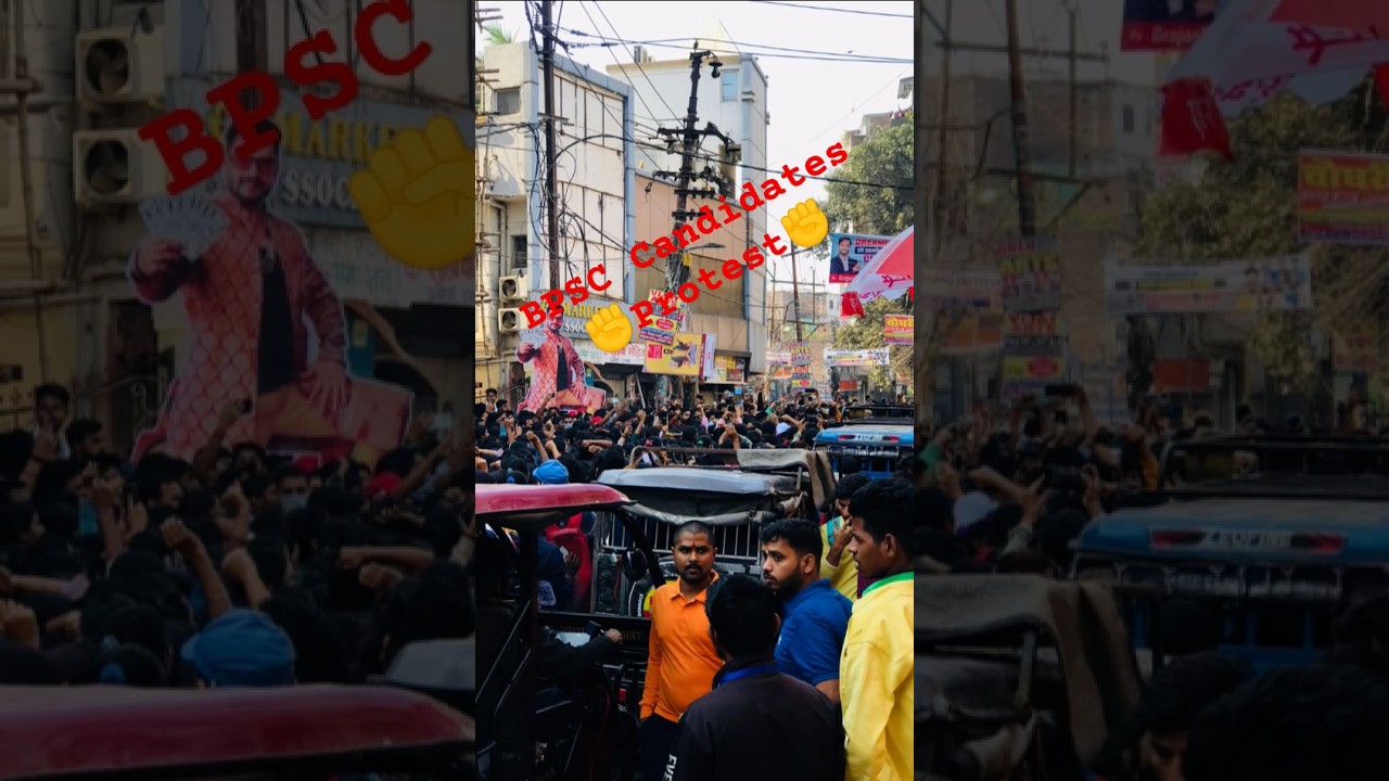 BPSC Candidates Protest ✊✊✊Anti Normalisation