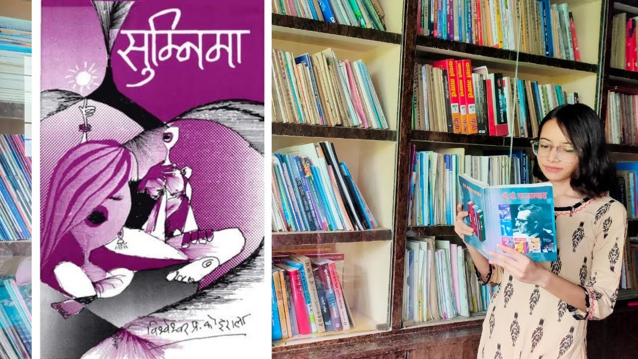 Sumnima | BP koirala | book  summary | book review