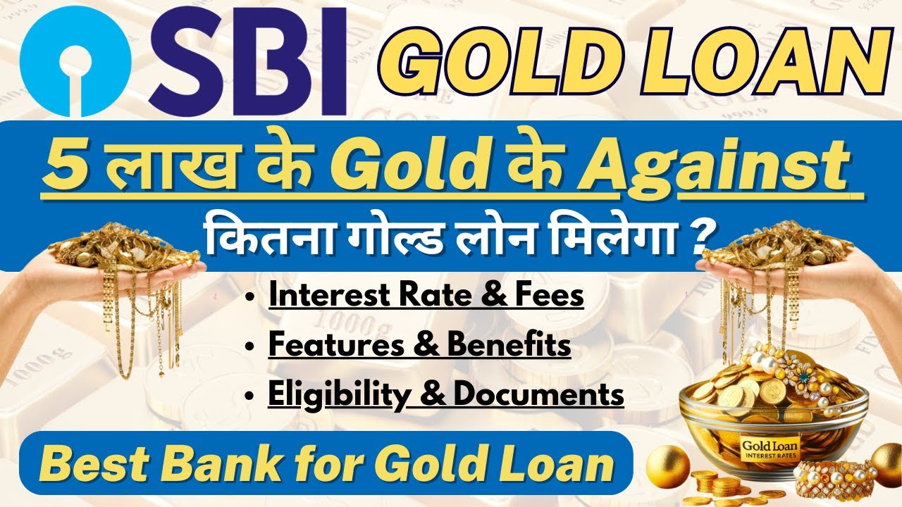Gold Loan Interest Rate in all Banks | SBI Gold Loan Interest Rate | SBI Gold Loan Process |