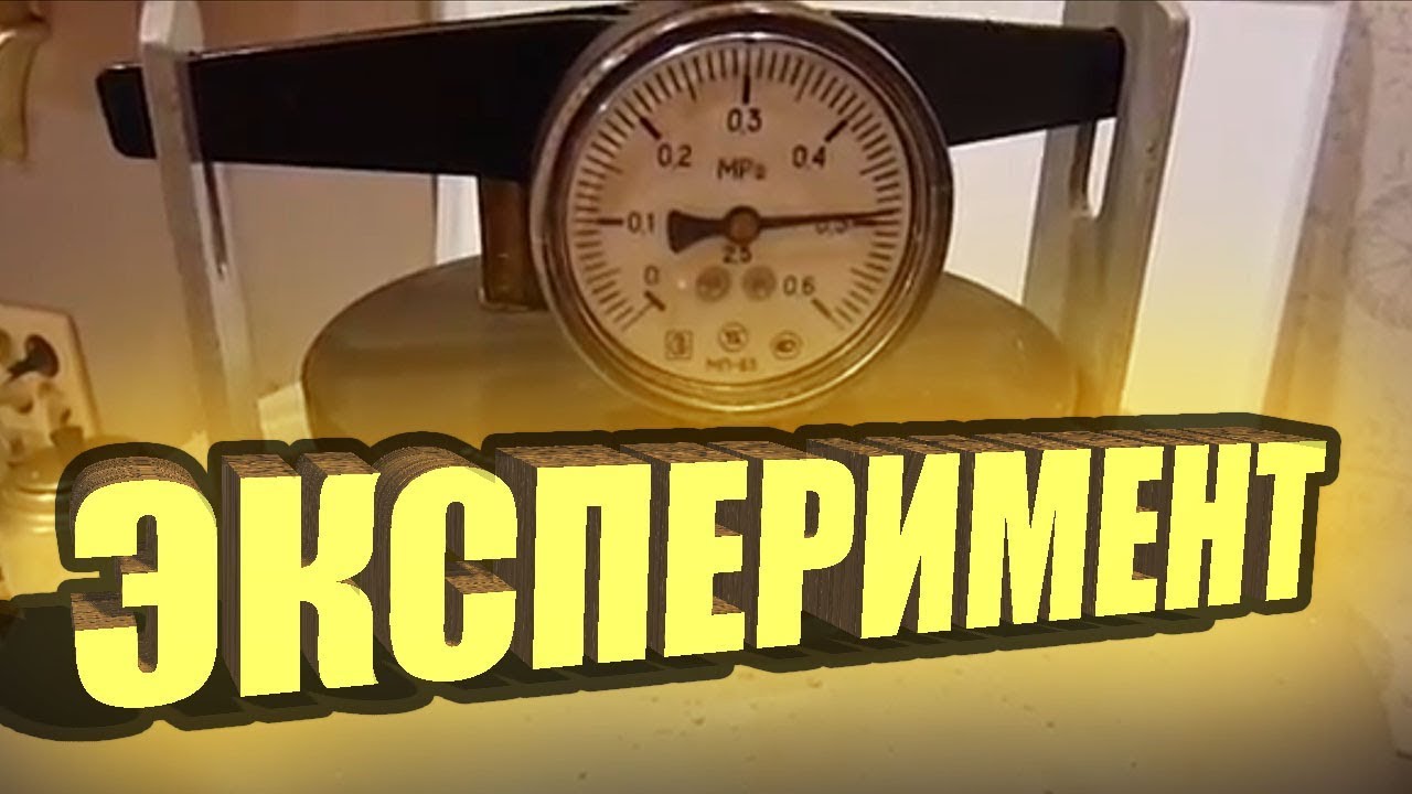 БЕЗУМНЫЙ ЭКСПЕРИМЕНТ В АВТОКЛАВЕ !!! И ПАШТЕТ ИЗ РЫБЫ !
