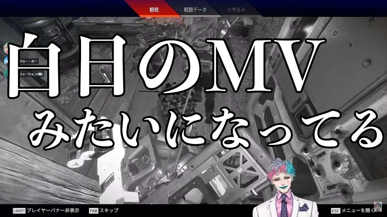 力一初めてのAPEX笑った所まとめてみました【ジョー・力一/える/緑仙/にじさんじ/切り抜き】