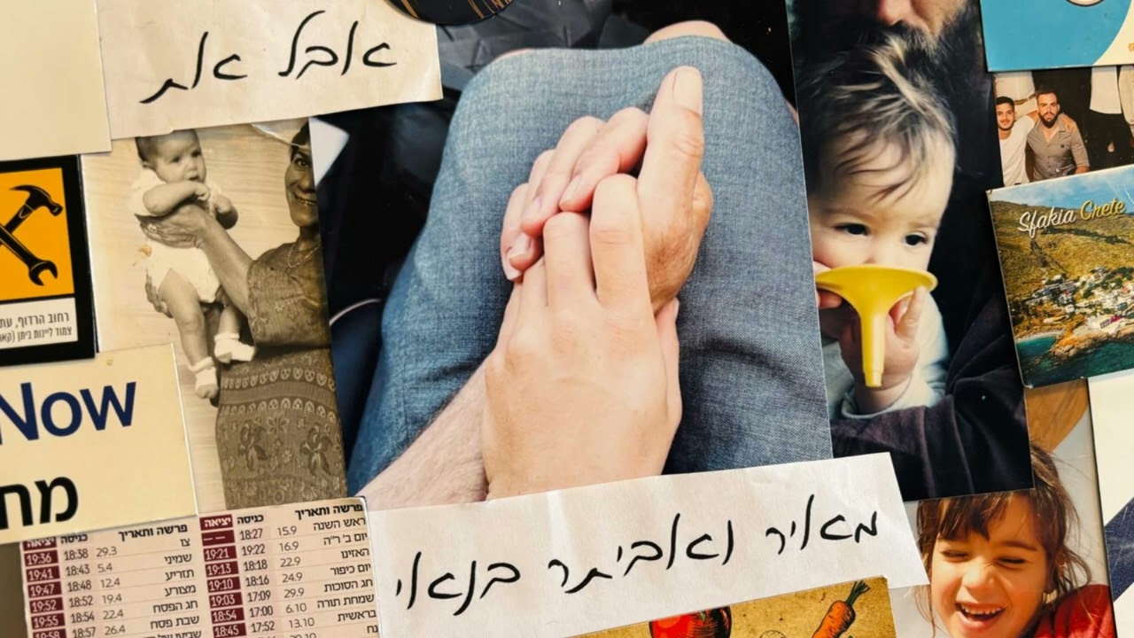 מאיר בנאי & אביתר בנאי - אבל את