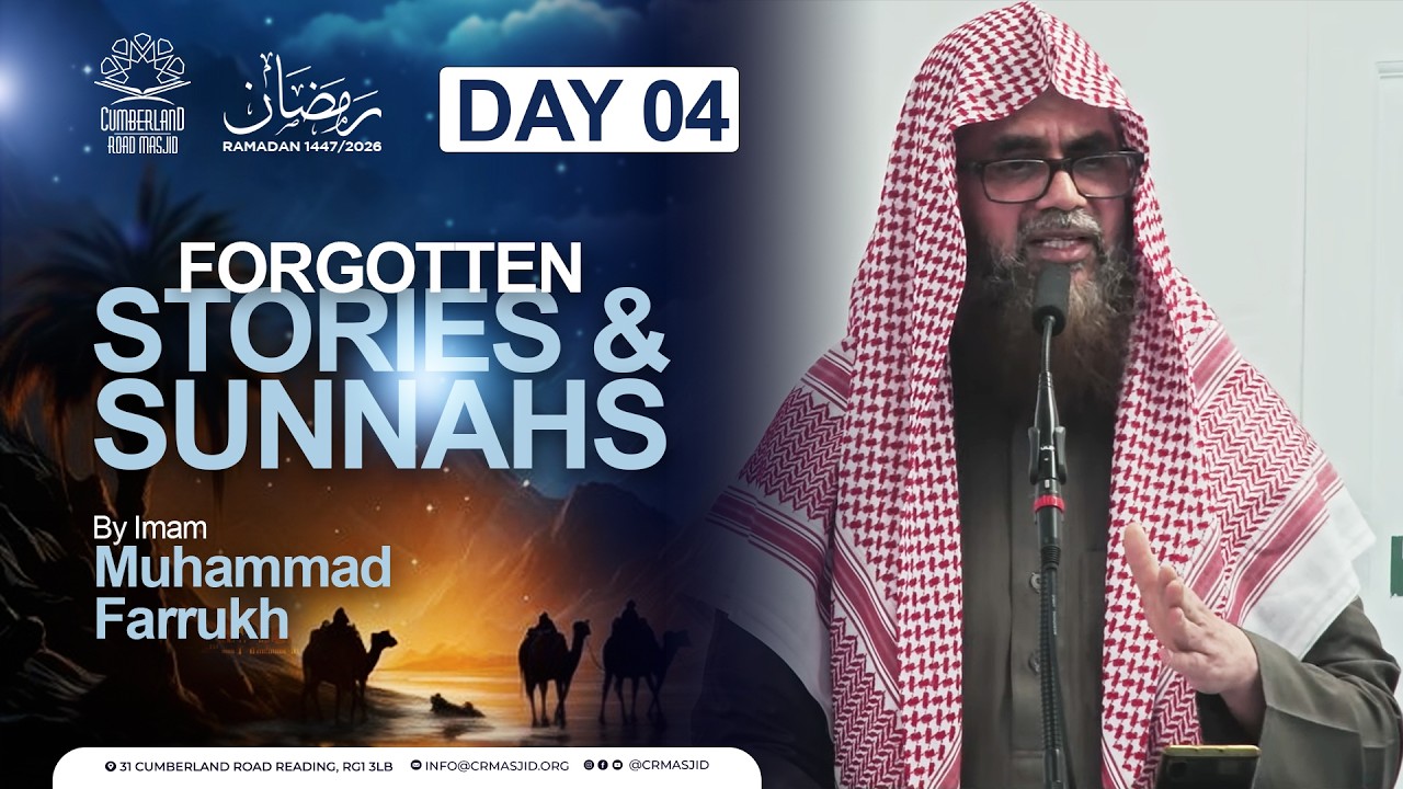 04: Dawaud  عليه السلام | Forgotten Sunnahs & Stories - Imam Farukh | Ramadan 1447 at CRMasjid