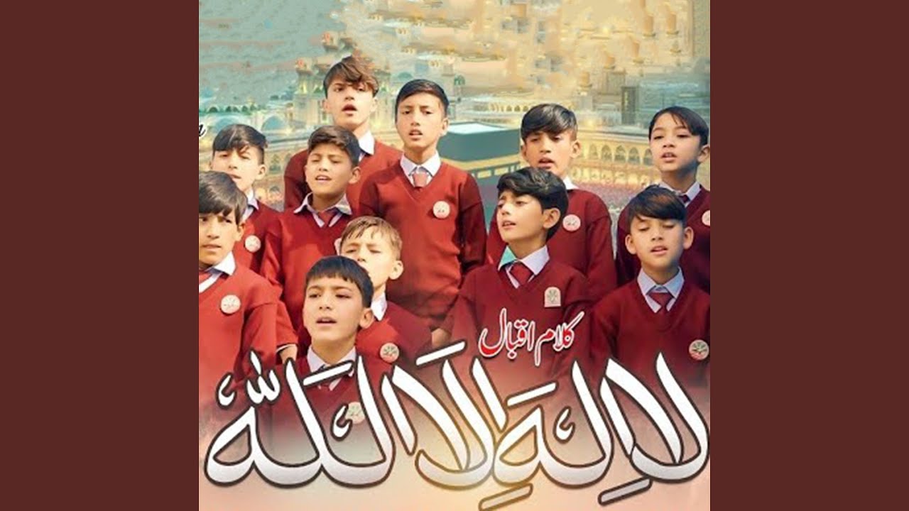 LA ILAHA ILLALLAH