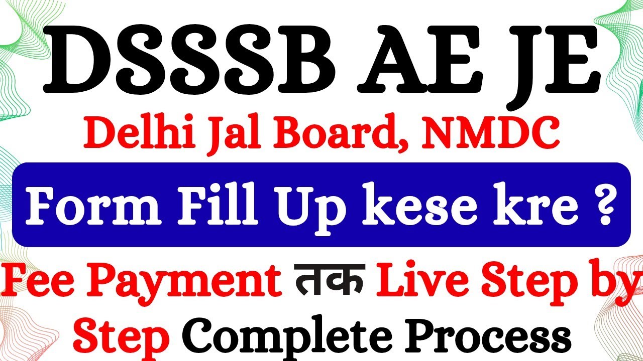 DSSSB AE JE in Delhi Jal Board & NDMC Form Kaise Bhare? | DSSSB AE JE Form Fill Up Step by Step