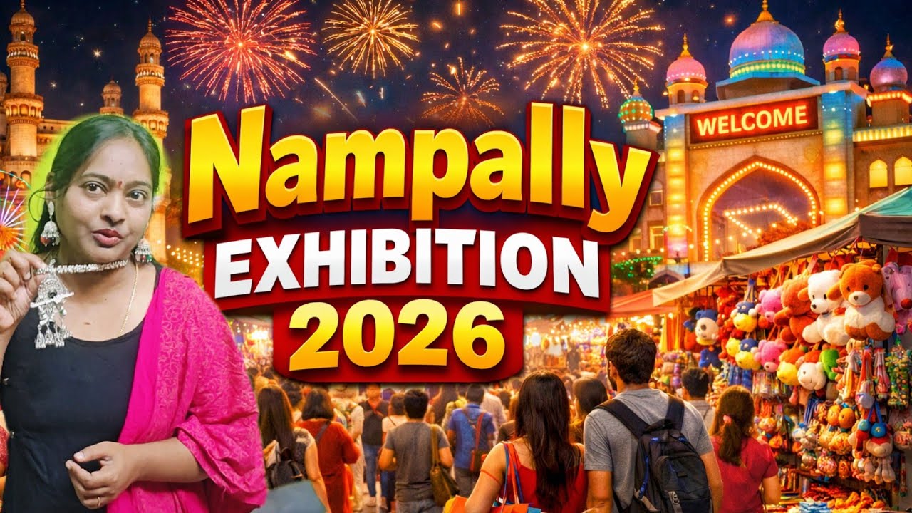 MAA ILLU: Первый взгляд на Nampally Numaish 2026! ✨ Что нового в этом году?