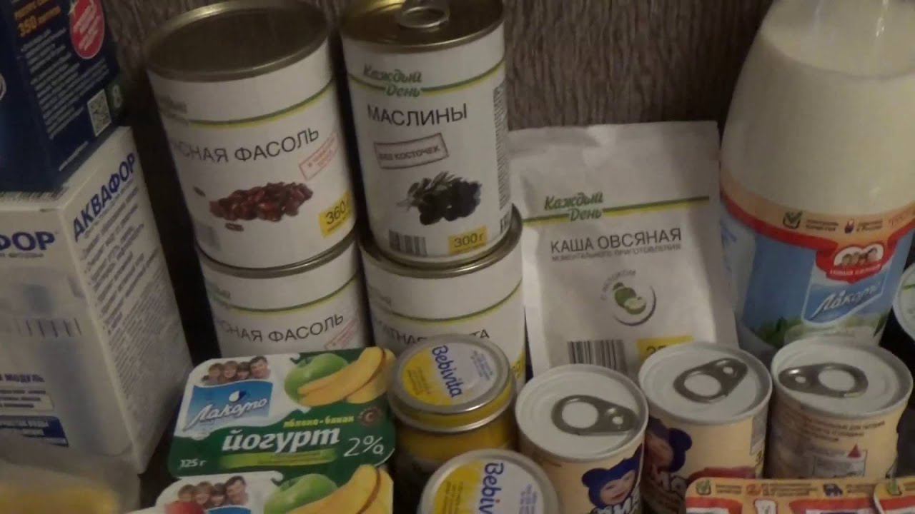 Покупки из АШАНа 3