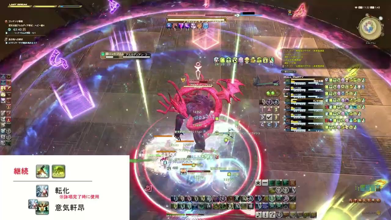 【FF14】至天の座アルカディア零式：ヘビー級4層後半 | M12S Phase2 SCH POV ＆ Heal Work