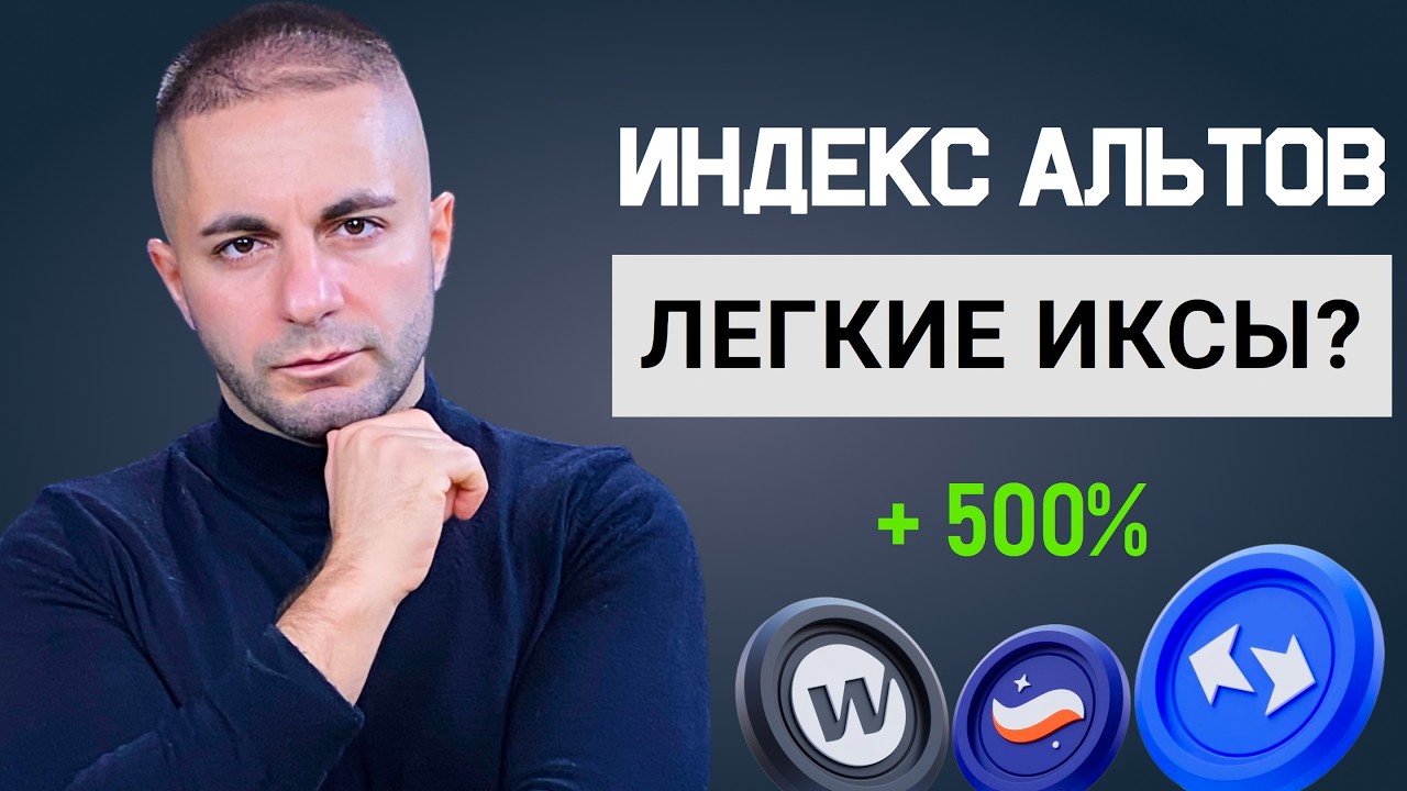 Это гарантированно ДАСТ ИКСЫ. Но большинство пройдут мимо.