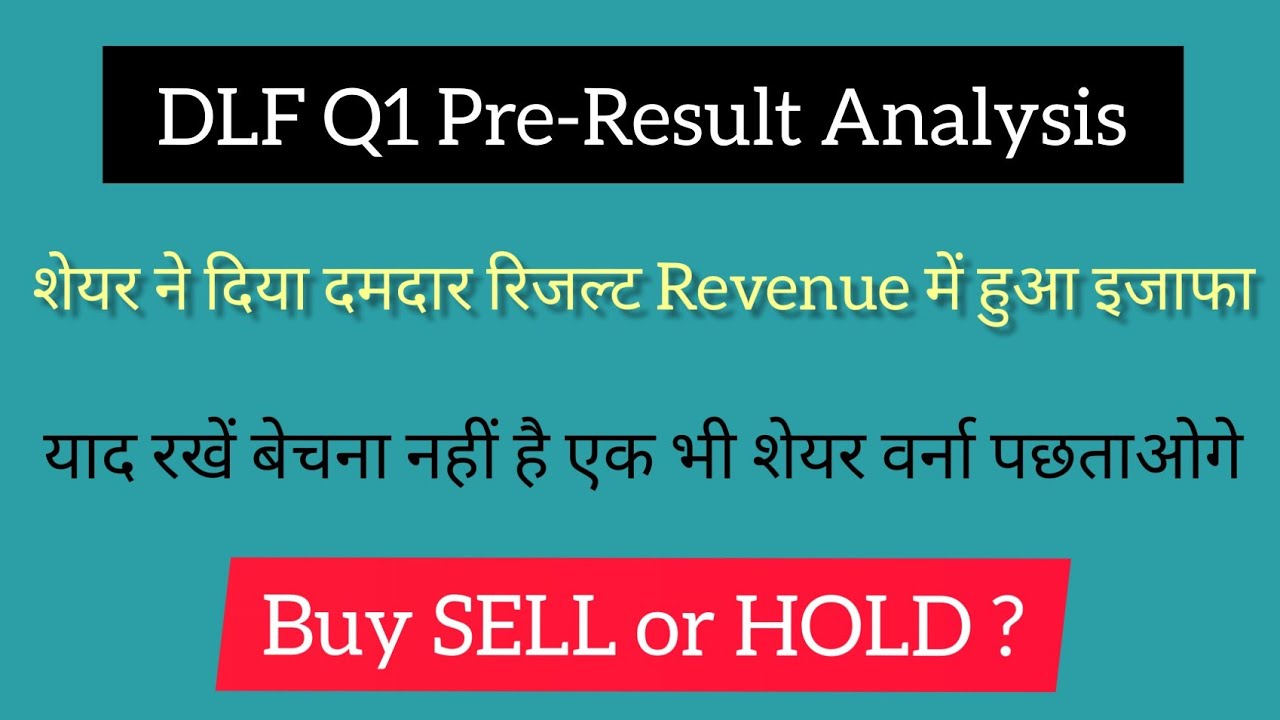 DLF Q1 Results 2022 || DLF Result Today || DLF Result || DLF Share News Today || DLF Share Result