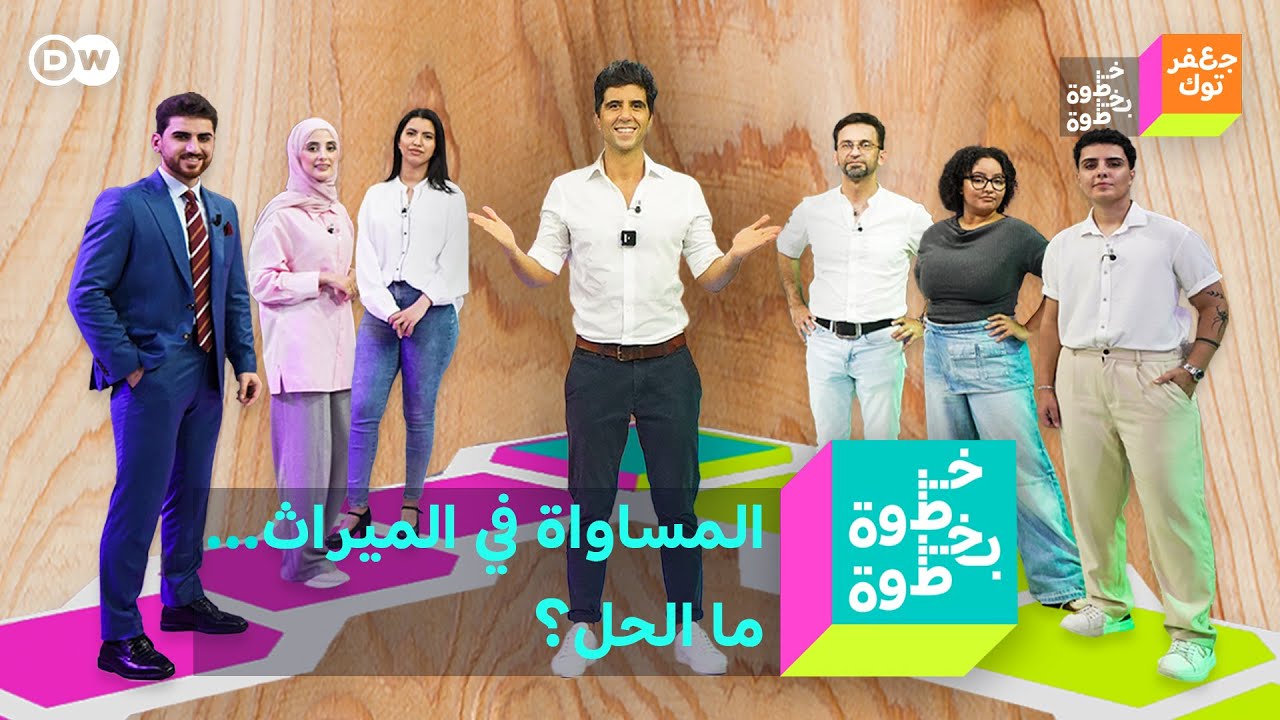الحلقة الأولى والكاملة | 