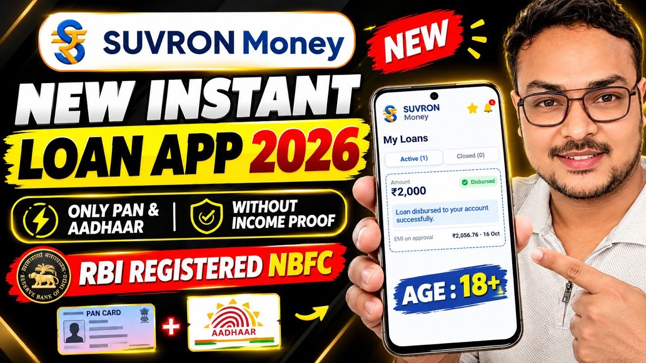 New Loan App 2026 for Low Cibil | Only Pan & Adhaar | Age 18+ | No Income Proof | RBI - NBFC