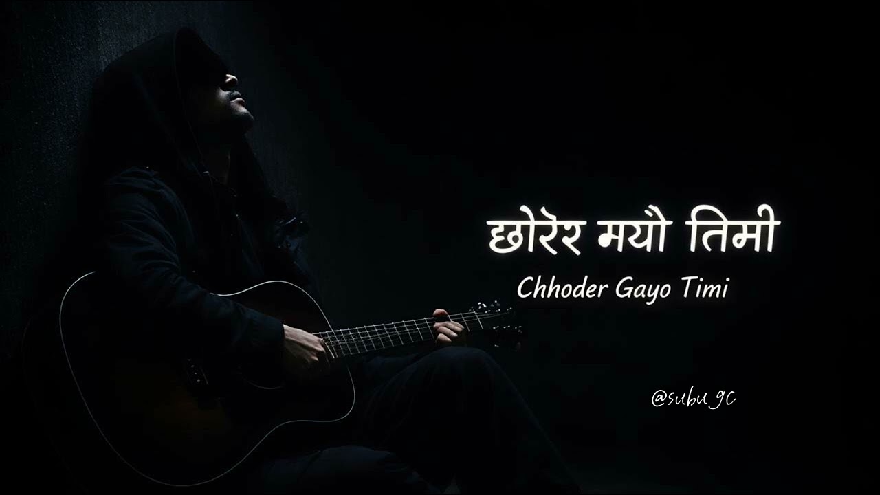     छोडेर गयो तिमी 😢 | Chhoder Gayo Timi | Emotional Nepali Sad Song | Guitar Version  #nepalimusic 
