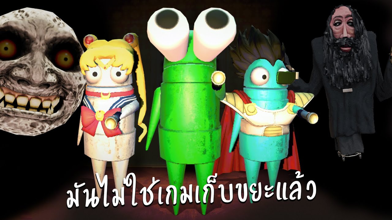 R.E.P.O. หุ่นกระป๋องรวมม็อดความฮา