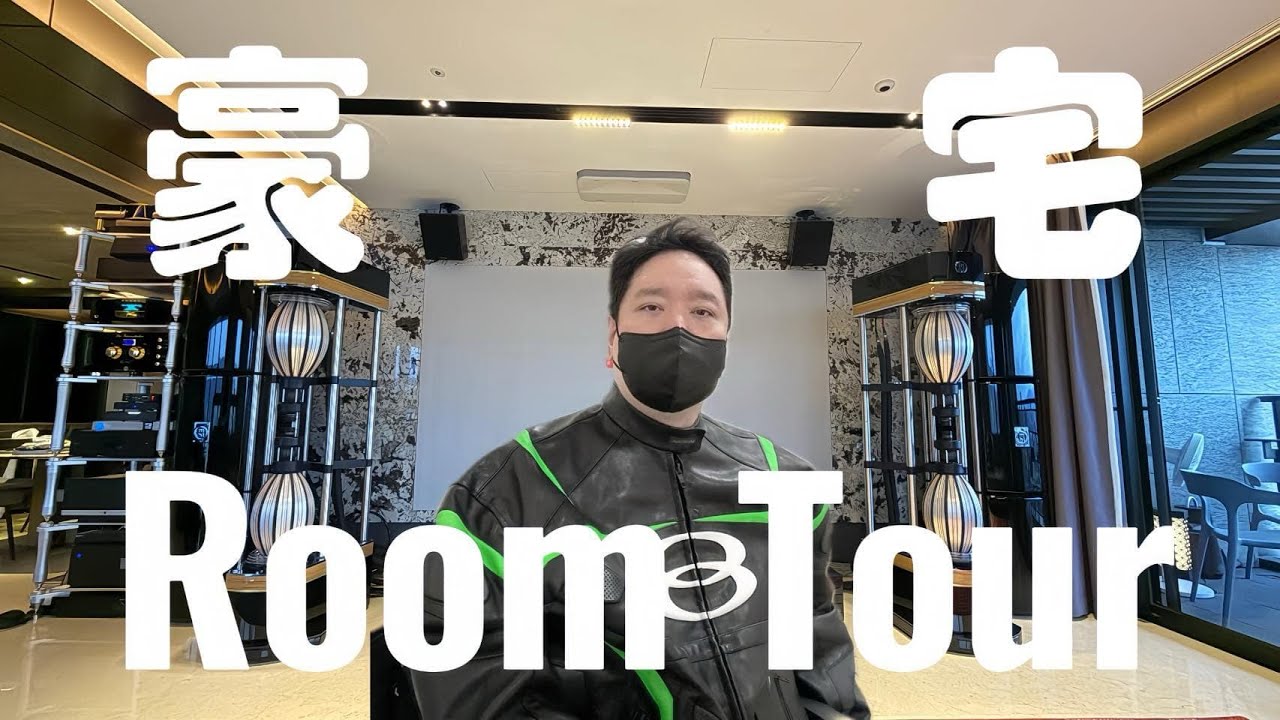 唐大的音響大觀園-千萬MBL 101X 4件式喇叭 豪宅 開箱 唐大家訪  (stormaudio EVO X MBL 101X 超級音響)