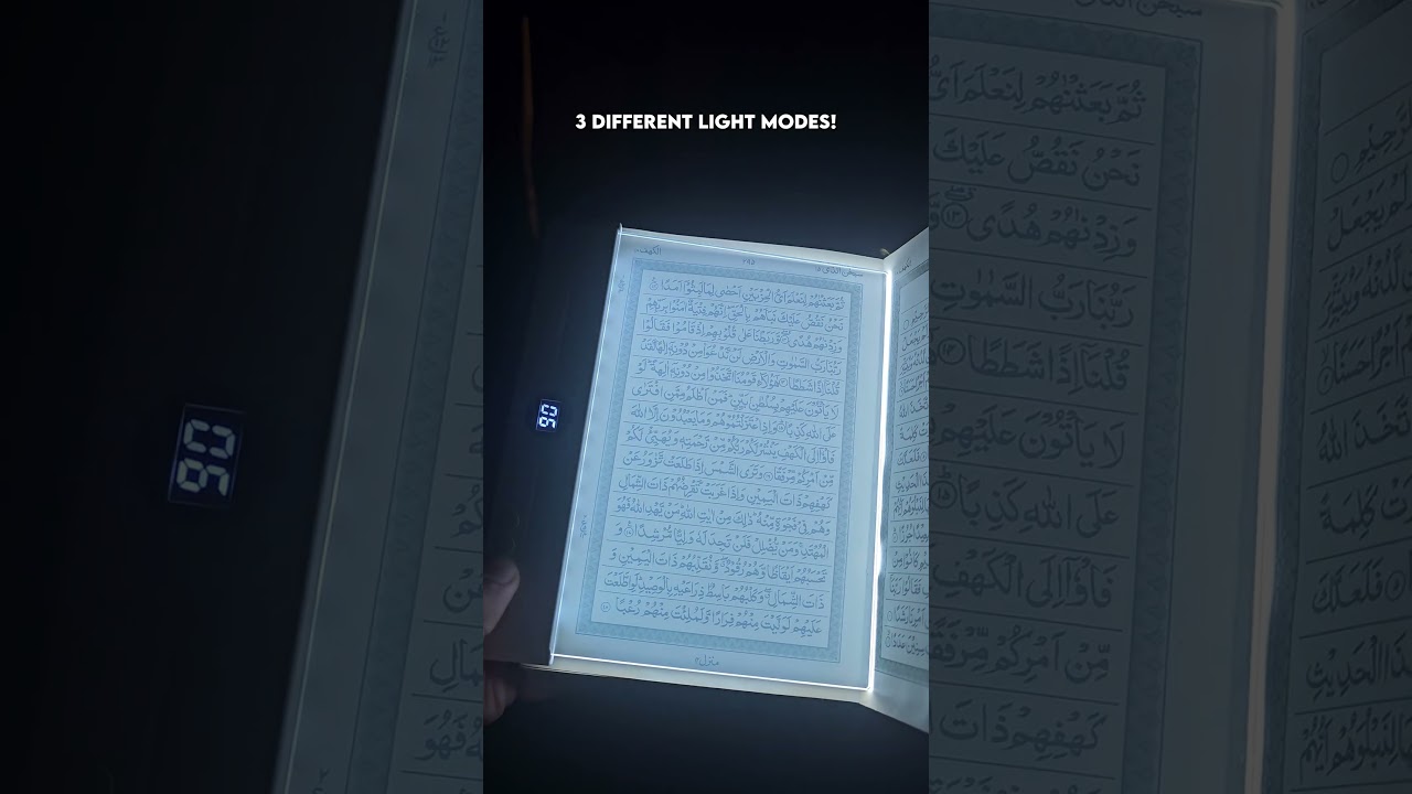 Every Muslim Needs This Quran Light 😍🌙 #quran #muslim #quranlight